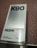 小米REDMI K90 驍龍?8至尊版 7100mAh大電池 青山護眼 水藍色 12GB+256GB 紅米5G手機國家補貼 曬單實(shí)拍圖