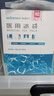 穩健醫用冰袋100g*5袋/盒ICE-BC退熱降溫消腫快速冷敷袋無(wú)需冷藏 曬單實(shí)拍圖