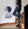 燠陽(yáng)牛仔煙管褲女2025新款春夏小個(gè)子高腰顯瘦窄版修身八分九分牛仔褲 【加絨款】藍灰色 29 【109-115斤】 曬單實(shí)拍圖