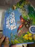 法布爾昆蟲(chóng)記（套裝10冊）彩圖注音版?適合3-6歲親子共讀7-9歲自主閱讀兒童繪本科普知識故事繪本書(shū) 一升二銜接 小升初銜接 曬單實(shí)拍圖