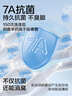 京舒棉京東自有品牌棉長(cháng)絨棉抗菌消臭透氣100%純棉男短襪【清倉】 曬單實(shí)拍圖