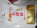 五得利五得利 八星雪花小麥粉5kg 曬單實(shí)拍圖