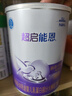 雀巢（Nestle）超啟能恩1段 嬰幼兒乳蛋白適度水解配方奶粉  0-12個(gè)月適用 800g 曬單實(shí)拍圖