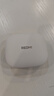 小米（MI）Redmi Buds 7S 半入耳主動(dòng)降噪  藍牙耳機 適用于安卓蘋(píng)果手機 晴雪白 曬單實(shí)拍圖