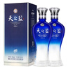 洋河藍色經(jīng)典 天之藍 52度 520ml 雙瓶裝 綿柔濃香型白酒 曬單實(shí)拍圖