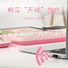 迪摩（DEARMO）MK8800無(wú)線(xiàn)鍵盤(pán)鼠標套裝2.4g無(wú)線(xiàn)鍵鼠套裝筆記本臺式電腦鍵鼠套裝 繽紛系列 青提蜜桃 曬單實(shí)拍圖