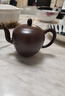 藏壺天下宜興紫砂壺純手工小容量茶壺中式家用茶具原礦紫茄泥美人肩 240ml 大款 曬單實(shí)拍圖