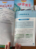 快樂(lè )讀書(shū)吧三年級下冊全套4冊伊索寓言拉封丹寓言中國古代克雷洛夫寓言小學(xué)生課外分級閱讀配套人教版童話(huà)故事書(shū)籍課外閱讀彩圖正版 圖書(shū) 曬單實(shí)拍圖