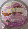 榴芒一刻 榴蓮千層生日蛋糕金枕榴蓮果肉動(dòng)物奶油甜品點(diǎn)心下午茶 【荔浦芋頭】芋泥千層蛋糕500g 曬單實(shí)拍圖