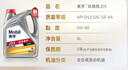 美孚（Mobil）縱馳版JD5凈享清潔APISN粘度隨車(chē)選4L機油保養年卡雙次 曬單實(shí)拍圖