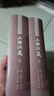 三國演義 毛評本（全二冊） 小說(shuō) 曬單實(shí)拍圖