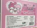 大眼小娃三麗鷗美樂(lè )蒂兒童磁力貼紙涂色書(shū)女孩換裝玩具3-6歲新年禮物禮盒 曬單實(shí)拍圖
