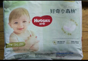 好奇心鉆裝小森林成長(cháng)褲XL34片加大號嬰兒尿不濕超薄拉拉褲 曬單實(shí)拍圖