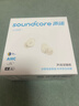 聲闊（SoundCore）安克A30睡眠耳機深睡艙藍牙耳機睡覺(jué)不壓耳無(wú)線(xiàn)降噪隔音耳塞助眠隱形小巧適用蘋(píng)果華為 白色 曬單實(shí)拍圖