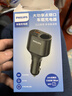 飛利浦（Philips）車(chē)載充電器點(diǎn)煙器車(chē)充超級快充一拖二/三多功能快充頭適用華為蘋(píng)果17/16汽車(chē)擴展點(diǎn)煙口轉換器4103 曬單實(shí)拍圖