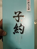 孔府家 子約暢飲 濃香型白酒 40.8度 500ml*6瓶 整箱裝 年貨送禮 曬單實(shí)拍圖