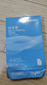 得力（deli）白令海A4打印紙 70g500張*5包一箱 雙面復印紙 入選紙類(lèi)金榜 整箱2500張 7753【經(jīng)濟熱銷(xiāo)】 曬單實(shí)拍圖