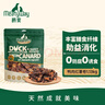 Meatyway爵宴寵物狗狗零食鴨胸肉纏地瓜干 訓犬大禮包1.13kg 曬單實(shí)拍圖