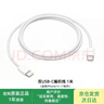 充電線(xiàn)原裝正品充電頭20W快充插頭電源USB-C適配器套裝手機充電器數據線(xiàn)適配17/14/13/15/16ProMax 雙Type-c編織線(xiàn)【15-17系列】1米 曬單實(shí)拍圖