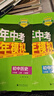 曲一線(xiàn) 53初中數學(xué) 七年級下冊 人教版 2026春初中同步練習 五年中考三年模擬五三 曬單實(shí)拍圖
