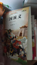 【官方正版】四大名著(zhù)五年級下冊快樂(lè )讀書(shū)吧 五年級課外必讀 四大名著(zhù)小學(xué)生版原著(zhù)正版 全套 青少年版   西游記三國演義紅樓夢(mèng)水滸傳兒童版原著(zhù)正版人教版同步教材 快樂(lè )讀書(shū)吧五年級下冊 課外閱讀小學(xué)生課外 曬單實(shí)拍圖