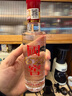 瀘州老窖 國窖1573 光瓶小酒版 43度100ml 濃香型白酒 品鑒自飲 1瓶 曬單實(shí)拍圖