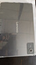 聯(lián)想（Lenovo）小新平板11 2025護眼2.5K超清大屏天璣6300AI平板電腦AI伴學(xué)8+256G灰+鋼化膜+保護殼1號店專(zhuān)供套裝 曬單實(shí)拍圖