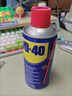 WD-40除銹劑鐵銹wd40潤滑油機械防銹油螺絲螺栓松動(dòng)門(mén)鎖清潔200ml套裝 曬單實(shí)拍圖