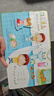 Usborne Very First Questions and Answers What is poo? 你問(wèn)我答翻翻書(shū)英文原版 兒童啟蒙科普認知 寶寶生活習慣 尤斯伯恩 Usborne 英文原版 曬單實(shí)拍圖
