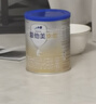 愛(ài)他美（Aptamil）卓傲嬰兒配方奶粉1段（0—6月齡）300g  小罐裝試用裝 曬單實(shí)拍圖