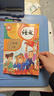 新華書(shū)店小學(xué)二年級下冊語(yǔ)文書(shū)人教版二年級下冊語(yǔ)文書(shū)課本教材教科書(shū)2下語(yǔ)文二年級下冊語(yǔ)文課本人民教育出版社2025正版新版復習預習用書(shū) 2本【二年級下冊】2026版 人教版語(yǔ)文數學(xué) 曬單實(shí)拍圖