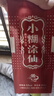 小糊涂仙（普醬）醬香型白酒 53度 500ml*2 雙瓶裝 曬單實(shí)拍圖