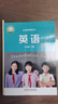 【新華書(shū)店正版】初中7七年級下冊英語(yǔ)書(shū)外研版 初1一下冊英語(yǔ)書(shū) 7年級下冊英語(yǔ)書(shū)課本教材教科書(shū)七下英語(yǔ)書(shū)外語(yǔ)教學(xué)與研究出版社外研版 英語(yǔ) 標準 曬單實(shí)拍圖