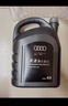 奧迪（AUDI）奧迪原廠(chǎng)機油 a4l A5 A6L A7 A8  Q3 Q5L Q8 Q7 專(zhuān)用原裝潤滑油 5W-40全合成機油 4L 曬單實(shí)拍圖