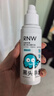 如薇（RNW）去黑頭導出液100ml精華水草莓鼻收縮清潔毛孔黑頭清理神器黑頭水 曬單實(shí)拍圖