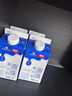 陽(yáng)光初乳酸牛奶460g*6常溫風(fēng)味酸奶學(xué)生營(yíng)養早餐整箱酸奶 原味 6盒 曬單實(shí)拍圖