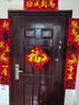 弘言軒2026馬年春節新年對聯(lián)結婚喬遷之喜宣紙春聯(lián)禮盒套裝絨布自粘福字貼農村大門(mén)對聯(lián)門(mén)貼門(mén)貼掛畫(huà)斗方 【高端絲綢對聯(lián)】120*20.5cm 馬到成功 絨布/絲稠/特種紙 曬單實(shí)拍圖