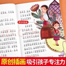 快樂(lè )讀書(shū)吧二年級下冊必讀彩圖注音版全套4冊正版圖書(shū)贈考點(diǎn)手冊 一起長(cháng)大的玩具金波+神筆馬良+七色花+愿望的實(shí)現老師推薦小學(xué)生寒假閱讀書(shū)單課外閱讀教輔書(shū)籍 人民教育出版社人教版語(yǔ)文教材配套閱讀書(shū)目 曬單實(shí)拍圖