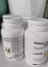 LOEON進(jìn)口護腎降肌酐專(zhuān)用藥尿蛋白高藥尿泡沫腎小球修復腎炎過(guò)濾藥膳 【4瓶周期裝】買(mǎi)3送1立省560元/ 60粒*4瓶 曬單實(shí)拍圖