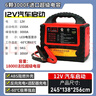 車(chē)多寶汽車(chē)應急啟動(dòng)電源12V24V通用超級電容 大容量強起搭電寶 工程重汽貨卡車(chē)戶(hù)外車(chē)載救援打火幫電神器 【東北專(zhuān)用12V】6*3000法拉進(jìn)口電容+可反充不限排量 2種充電方式 曬單實(shí)拍圖