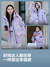波司登（BOSIDENG）25新款羽絨服女款鵝絨90絨極寒商場(chǎng)同款騏驥紅外套新年紅本命年 【趨勢推薦】冰穹提花紫9ER2 S 160/84A 體重約100-110斤 曬單實(shí)拍圖
