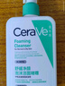 適樂(lè )膚（CeraVe）【多膚質(zhì)適用】氨基酸洗面奶236ml（男女士混油敏感肌溫和控油） 曬單實(shí)拍圖
