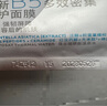 理膚泉（LA ROCHE-POSAY）B5面膜PRO5片【無(wú)盒體驗裝】 補水保濕修復受損舒緩敏感 隨機發(fā)貨 曬單實(shí)拍圖