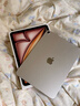 Apple/蘋(píng)果 iPad Air 11英寸 M3芯片2025年款 平板電腦 (128GB WLAN版)星光色 曬單實(shí)拍圖