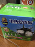 超威電蚊香液基孔肯雅熱滅蚊器無(wú)香驅蚊防蚊液240晚補充液4瓶無(wú)加熱器 曬單實(shí)拍圖