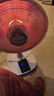 長(cháng)虹（CHANGHONG）取暖器小太陽(yáng)家用電暖器遙控電暖氣取暖電器電熱扇電暖爐小型烤火爐快熱爐速熱可搖頭CDN-RT211PY 曬單實(shí)拍圖