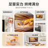美的（Midea）35L家用多功能空氣炸鍋電烤箱一體機 熱風(fēng)空氣炸/獨立控溫/均勻烘烤/熱風(fēng)循環(huán) PT3515 曬單實(shí)拍圖