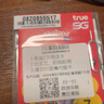 泰國電話(huà)卡7/10天5G/4G手機上網(wǎng)卡happy&true卡無(wú)限流量泰國通用 郵寄 7天無(wú)限流量送取卡針 曬單實(shí)拍圖