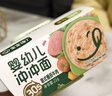 寶寶饞了 嬰幼兒沖沖面牛肉胡蘿卜22g 曬單實(shí)拍圖