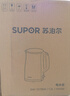 蘇泊爾（SUPOR）電水壺燒水壺 1.5L小容量熱水壺 304不銹鋼健康內膽 雙層防燙 電熱水壺 SW-15T80A  曬單實(shí)拍圖